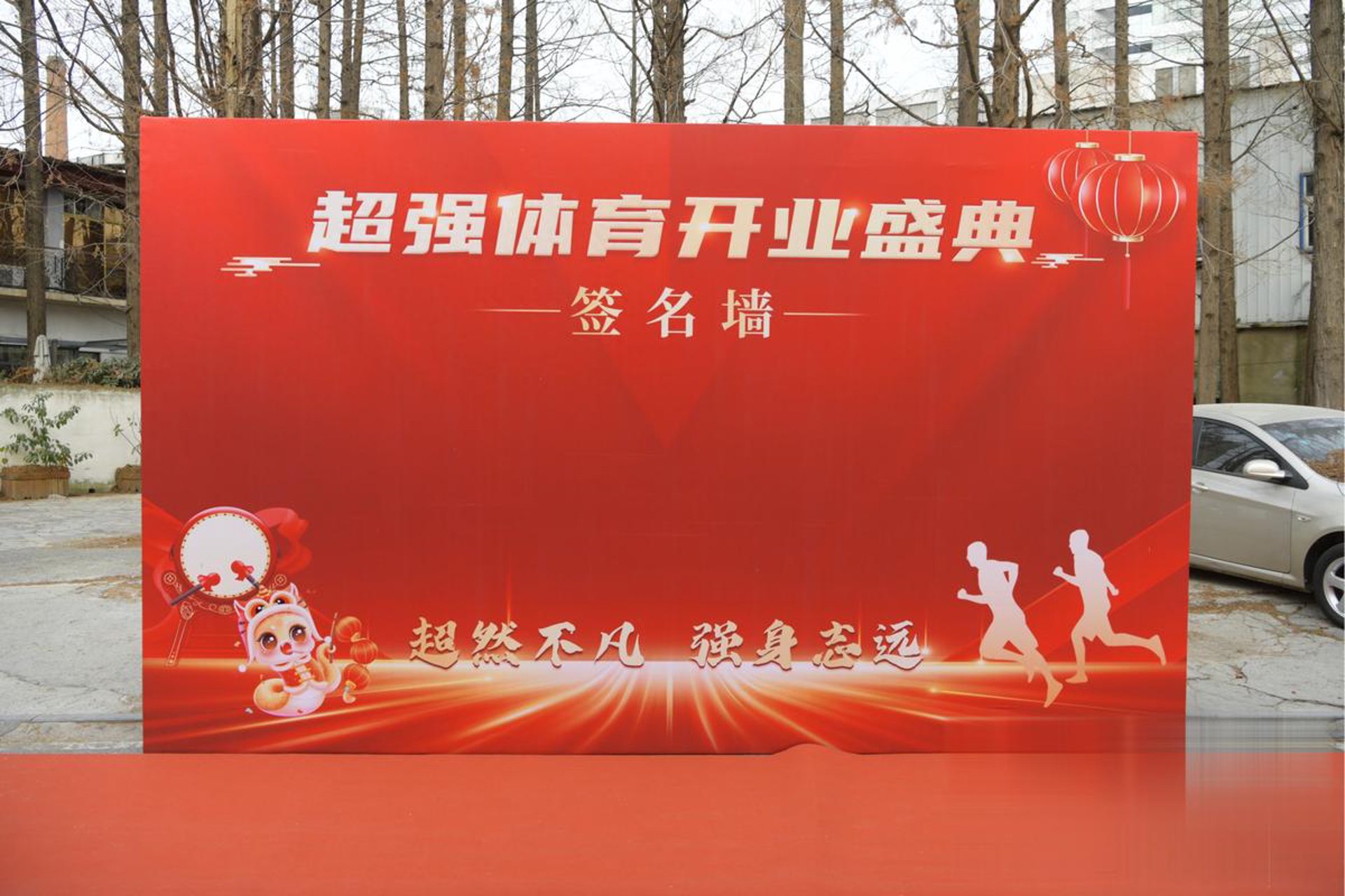 康达通讯设备